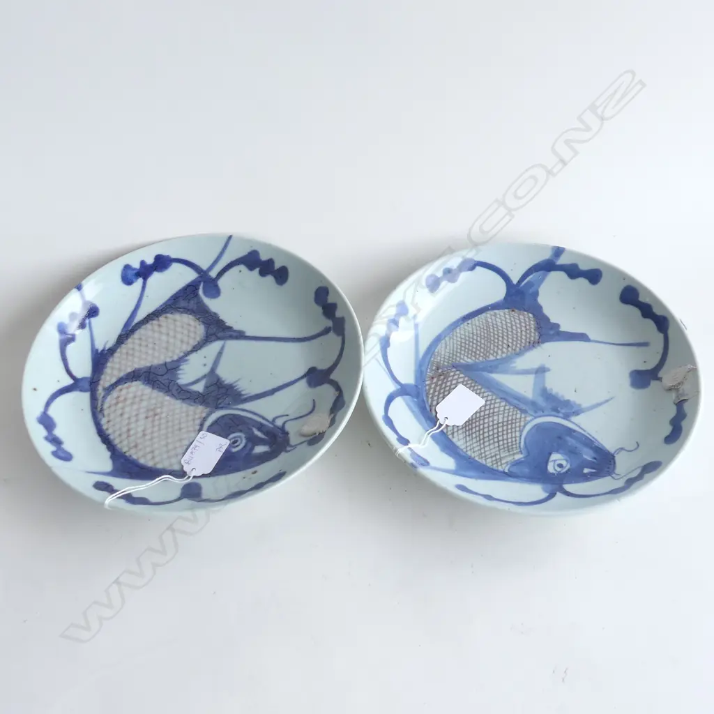 PR VINTAGE ORIENTAL PROVINCIAL FISH BOWLS 250mm dia Image 1++