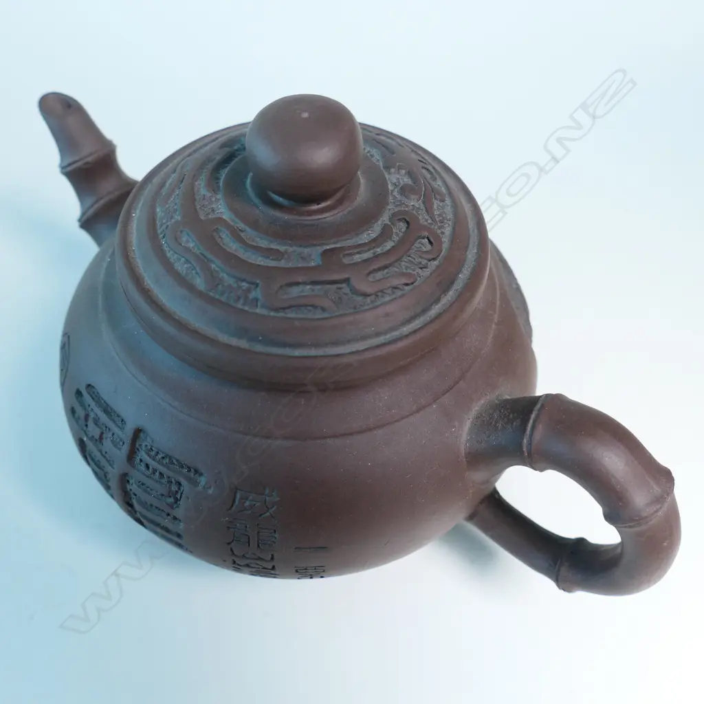 YIXING TEAPOT MARKED 季益順製 (JI YISHUN) [PROVINCIAL ARTS & CRAFTS CELEBRITY] INCISED w DRAGON &  AUSPICIOUS SYMBOLS... Image 1++