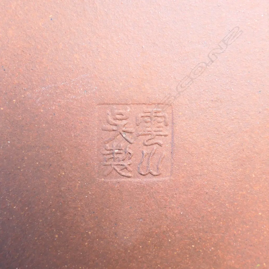 YIXING TEAPOT, MARKED 雲山吳製 (YUN SHANWU), NATURALISTICALLY MODELLED AS A CHERRY TREE TRUNK SECTION... Image 1++