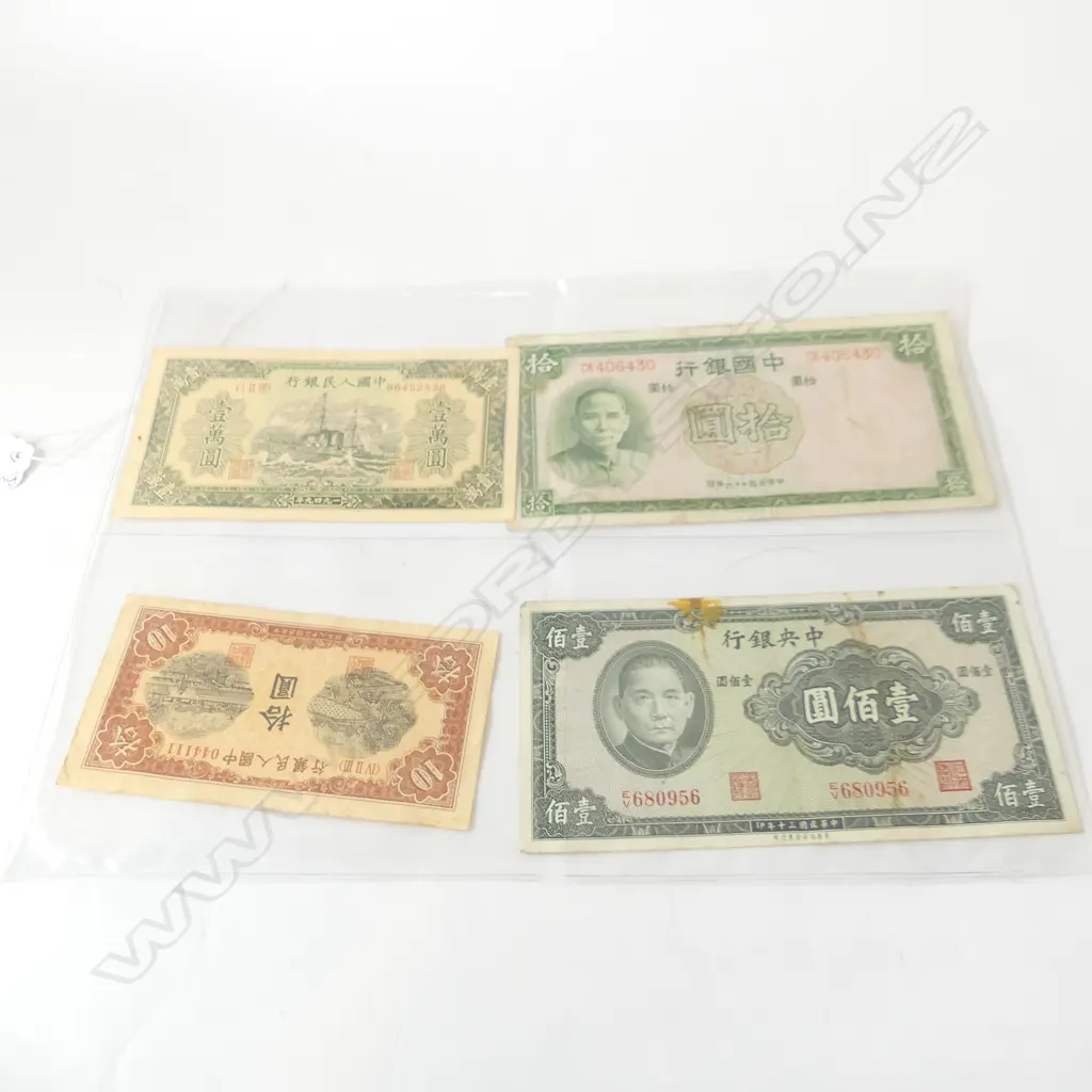 SHEET OF 4 CHINESE BANK NOTES; 1937, 1941 & 2 x 1949 Image 1++