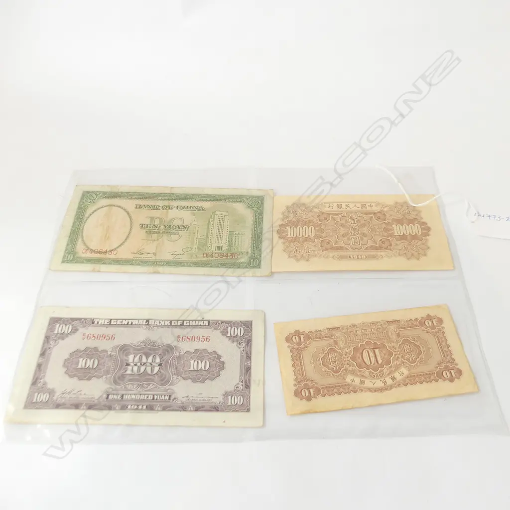 SHEET OF 4 CHINESE BANK NOTES; 1937, 1941 & 2 x 1949 Image 1++