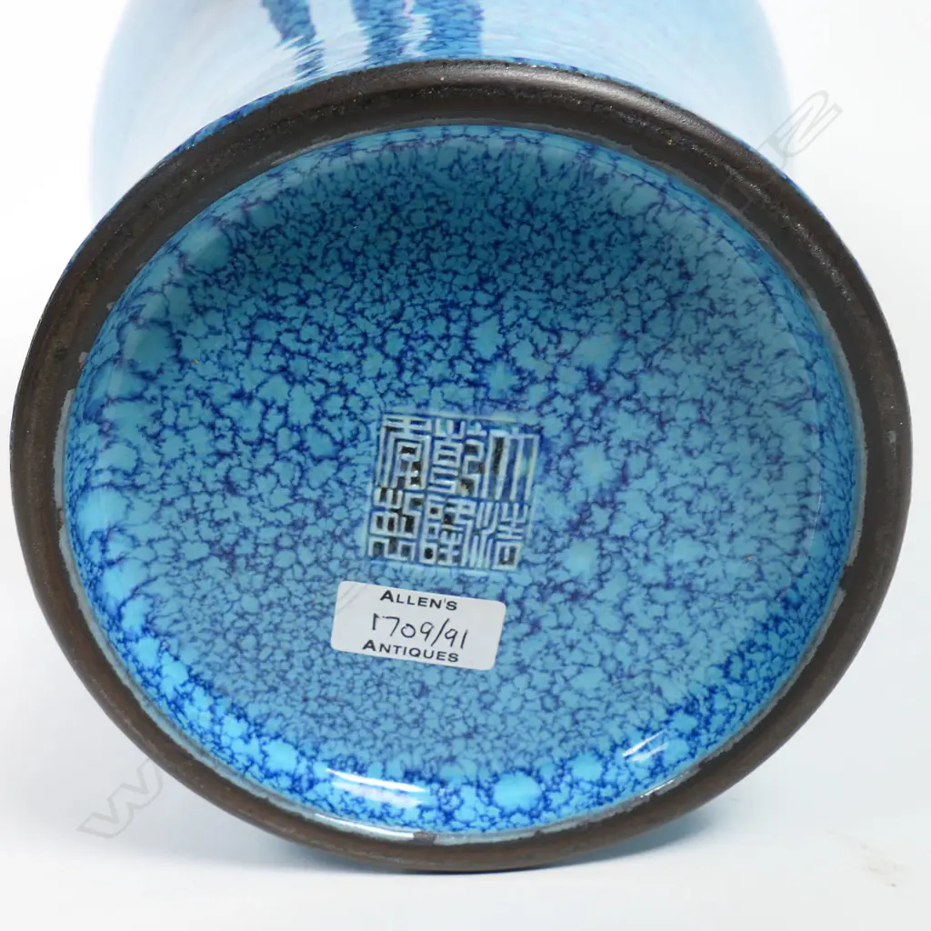 A Chinese Meiping vase, Image 1++