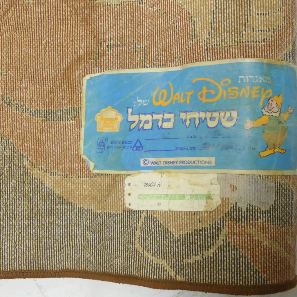 A Walt Disney floor rug featuring Snow White and the Seven Dwarfs Image 1++