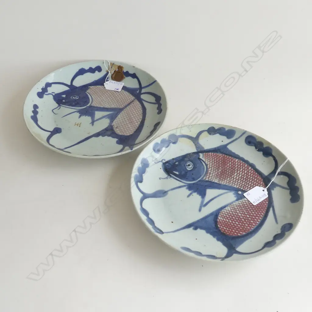 PR VINTAGE ORIENTAL PROVINCIAL FISH PLATES 250mm dia Image 1++
