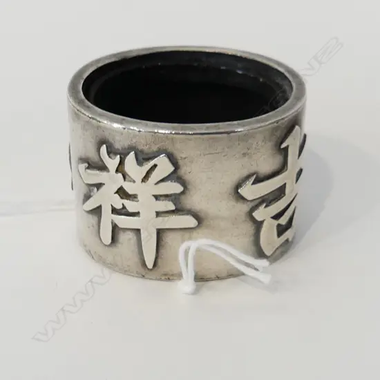 CHINESE 900 SILVER CONDIMENT POT w. CHARACTERS STAMPED 'PC 90' W.40mm