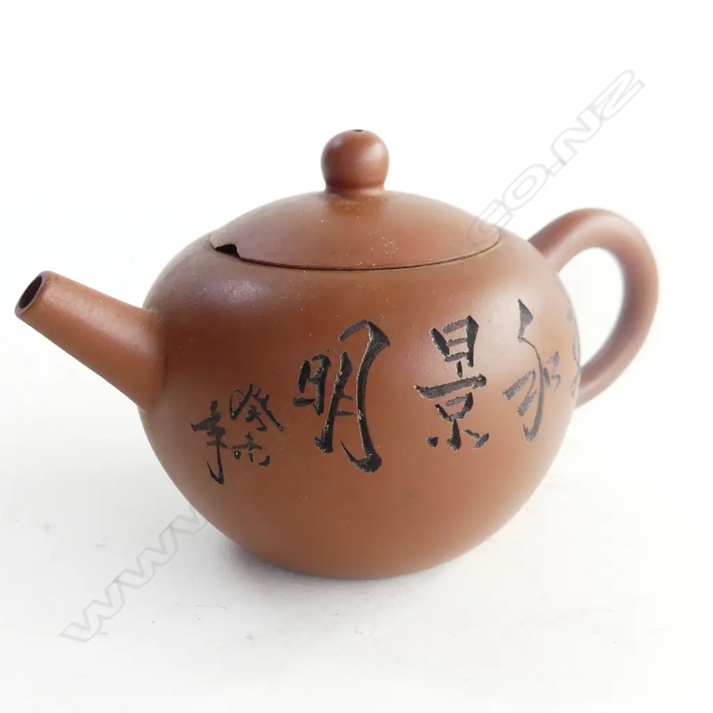 CHINESE YIXIN TEAPOT  (CHIP TO THE LID) Image 1++
