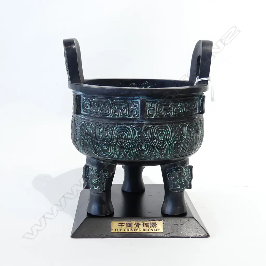 CHINESE BRONZE POT ON STAND H.225mm Image 1++