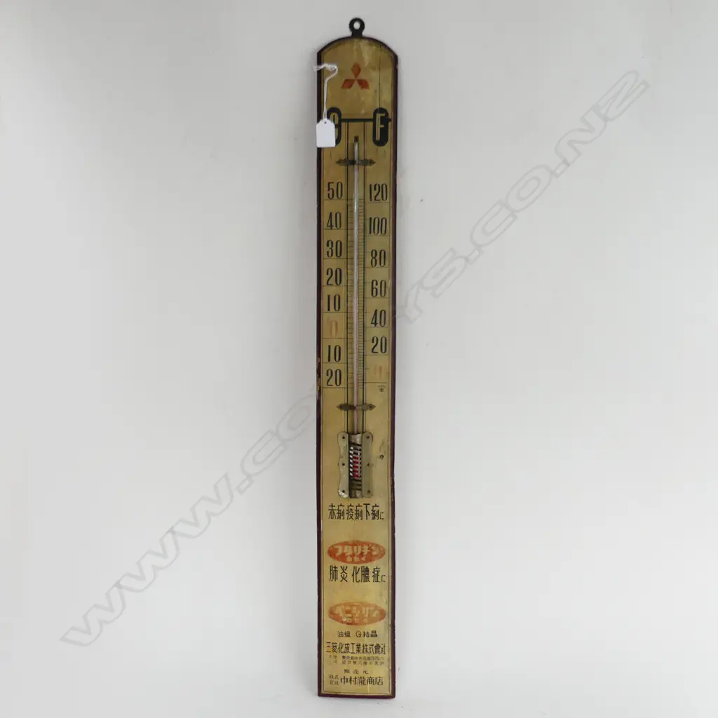OLD JAPANESE MITSUBISHI ADVERTIZING WALL THERMOMETER L900MM Image 1++