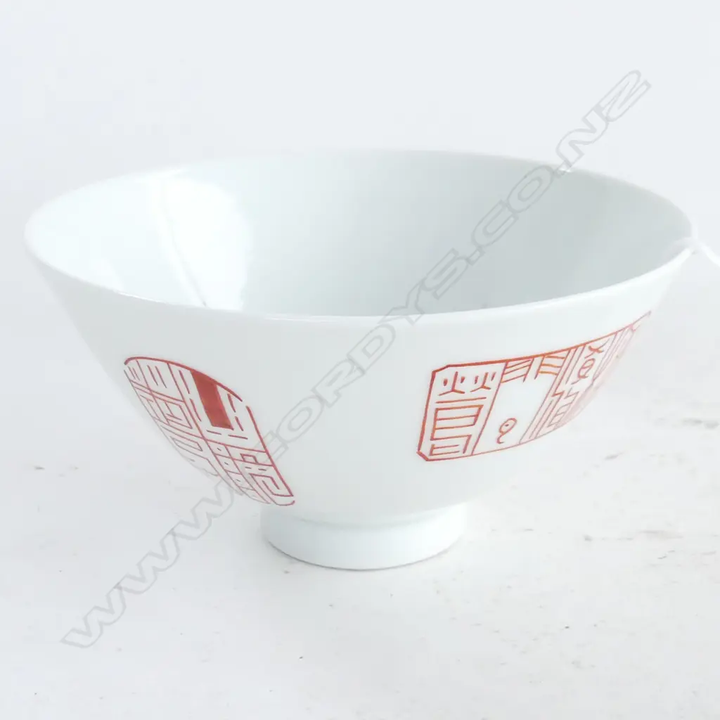 CHINESE BOWL w. VARIOUS RED HAND PAINTED SEALS H.60mm 110mm dia Image 1++