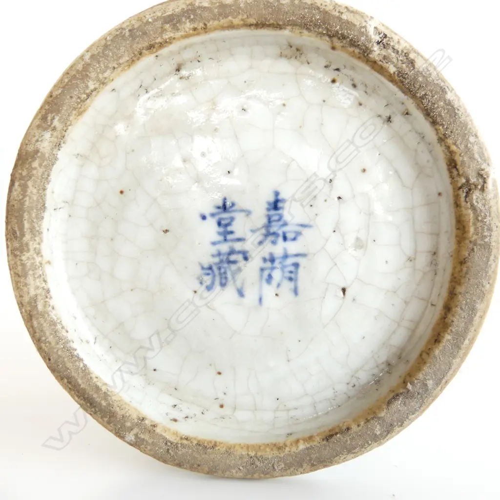 OLD CHINESE VASE w. CRACKLE GLAZE H.160mm Image 1++