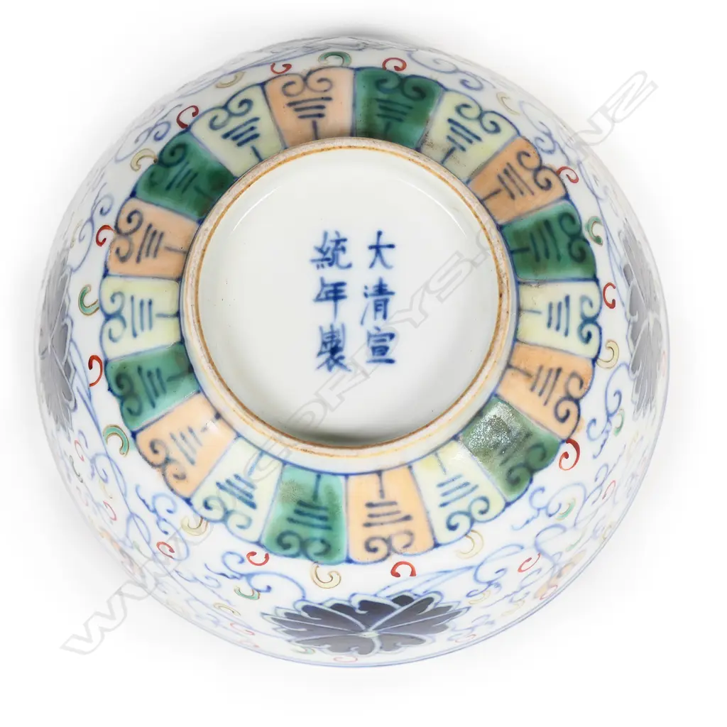 CHINESE DOUCAI LOTUS BOWL XUANTONG MARK 115mm dia Image 1++