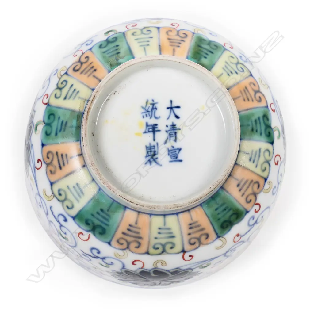 CHINESE DOUCAI LOTUS BOWL XUANTONG MARK 115mm dia Image 1++