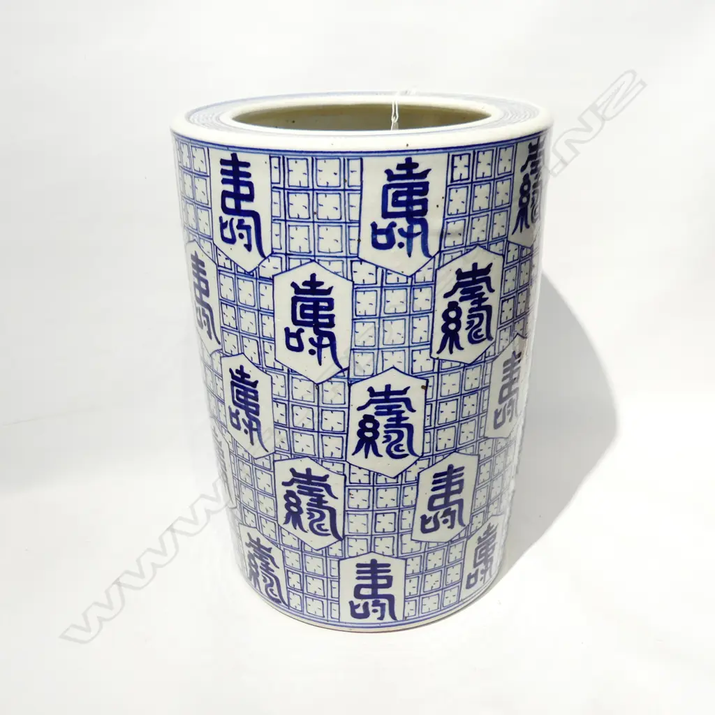 ORIENTAL B/W UMBRELLA STAND H.400mm AF - FAULTED Image 1++