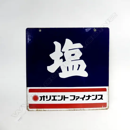 VINTAGE JAPANESE DOUBLE SIDED STREET SIGN RED WHITE & BLUE. 455 x 455mm