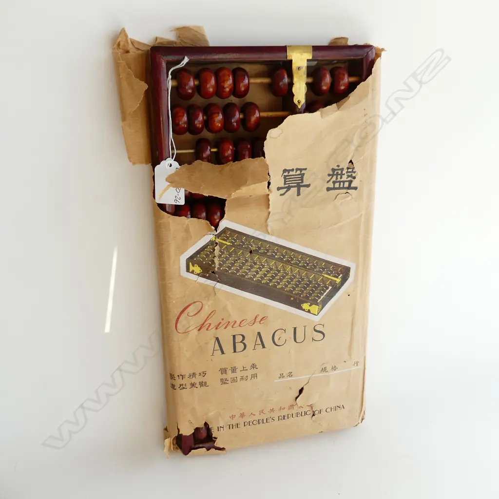 C1960 all HUANG HUALI ABACUS in part original paper cover 370x185mm Image 1++