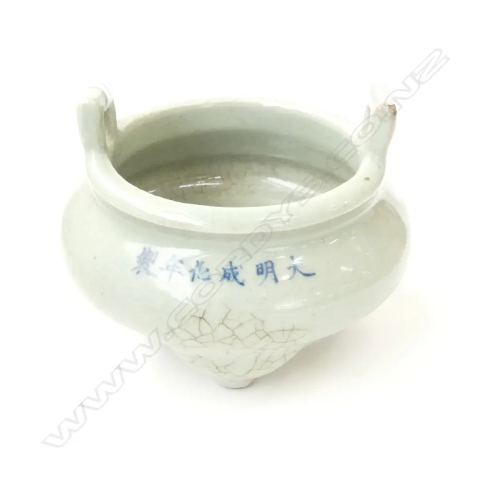 CHINESE INCENCE BURNER 100mm dia Image 1++