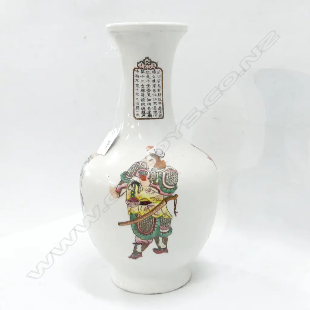 CHINESE VASE H.315mm Image 1++