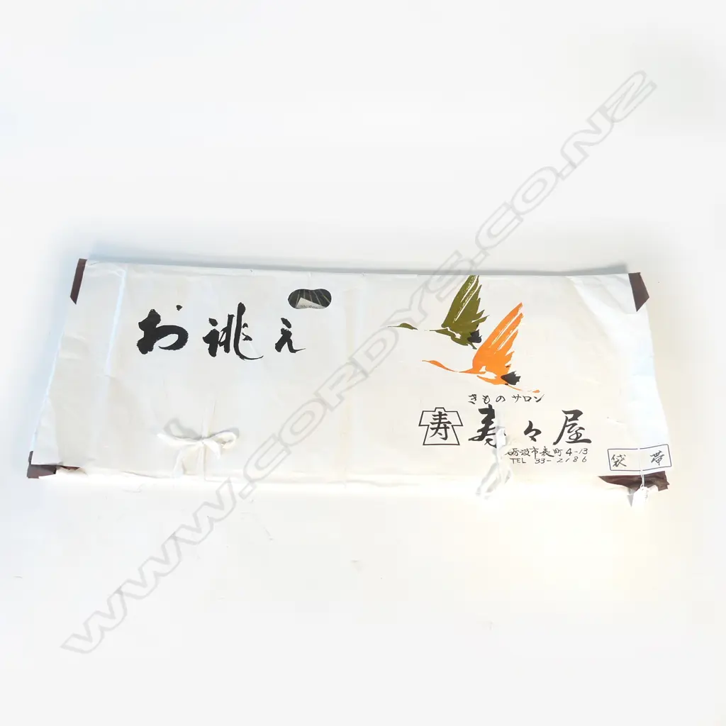 SILK HANDWOVEN OBI IN ORIGINAL PACKAGING UNUSED PRICE TAG $3000 Image 1++
