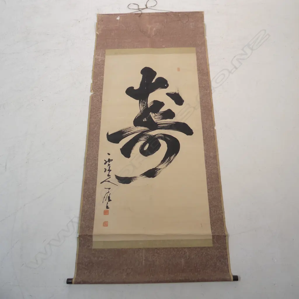 EARLY VINTAGE  LARGE SCROLL W900MM painted caligraphy faulted. torn towards the top Image 1++