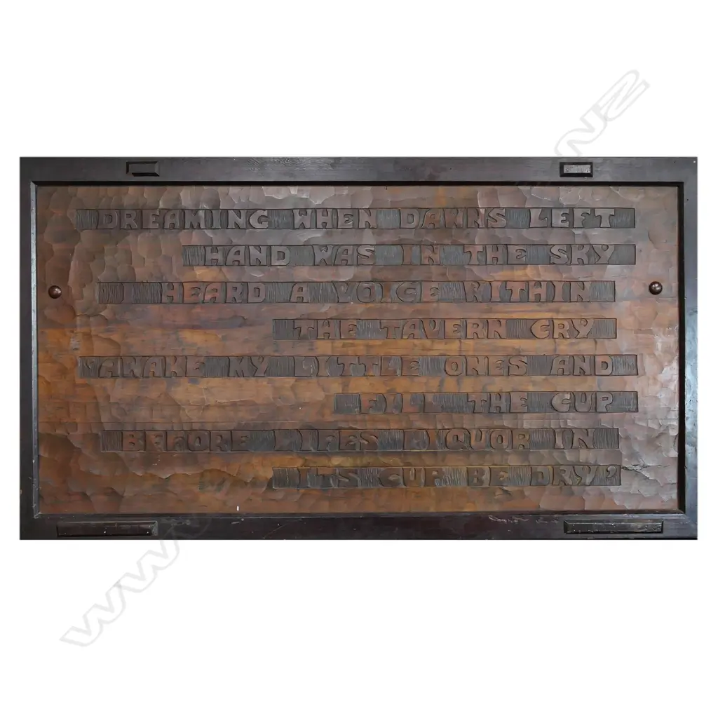 LG ARTS & CRAFTS-STYLE CARVED WOODEN OMAR KHAYYAM POEM ARTWORK, 915 x 1610mm Image 1++