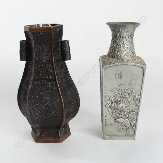 2 METAL ORIENTAL VASES H.200mm