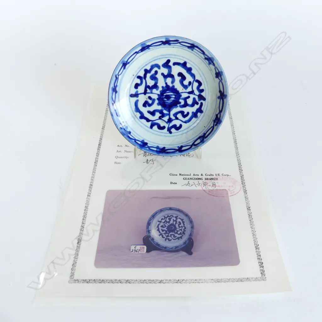 CHINESE B/W SAUCER w. CERTIFICATE 140mm dia (chips) Image 1++