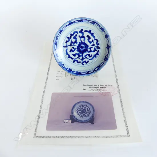 CHINESE B/W SAUCER w. CERTIFICATE 140mm dia (chips)