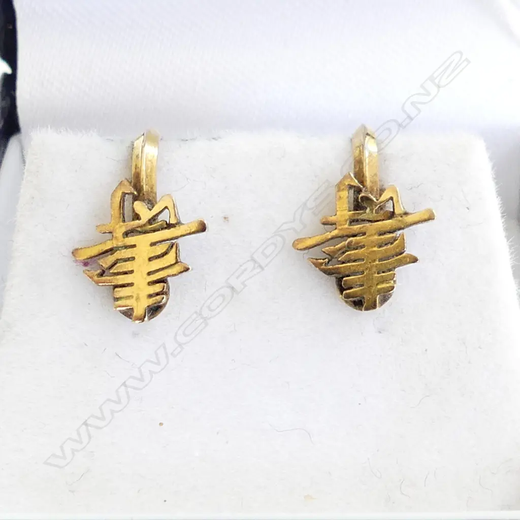  14CT CHINESE CHARACTER SCREW ON EARRINGS. Image 1++