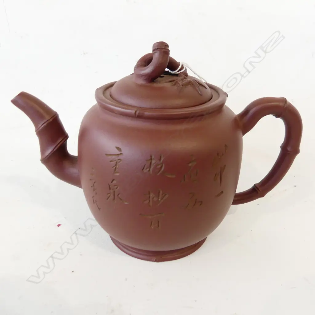 YIXING WARE TEAPOT H.130mm Image 1++