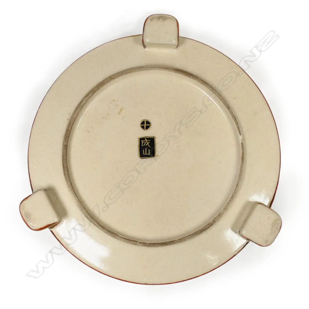 SATSUMA LIDDED BOX 128mm dia Image 1++