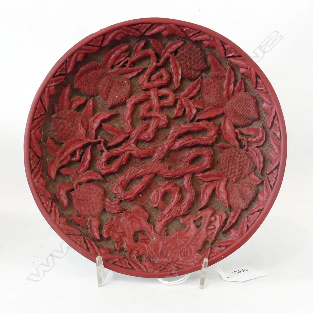 ORIENTAL CINNABAR STYLE PLATE 200mm dia Image 1++