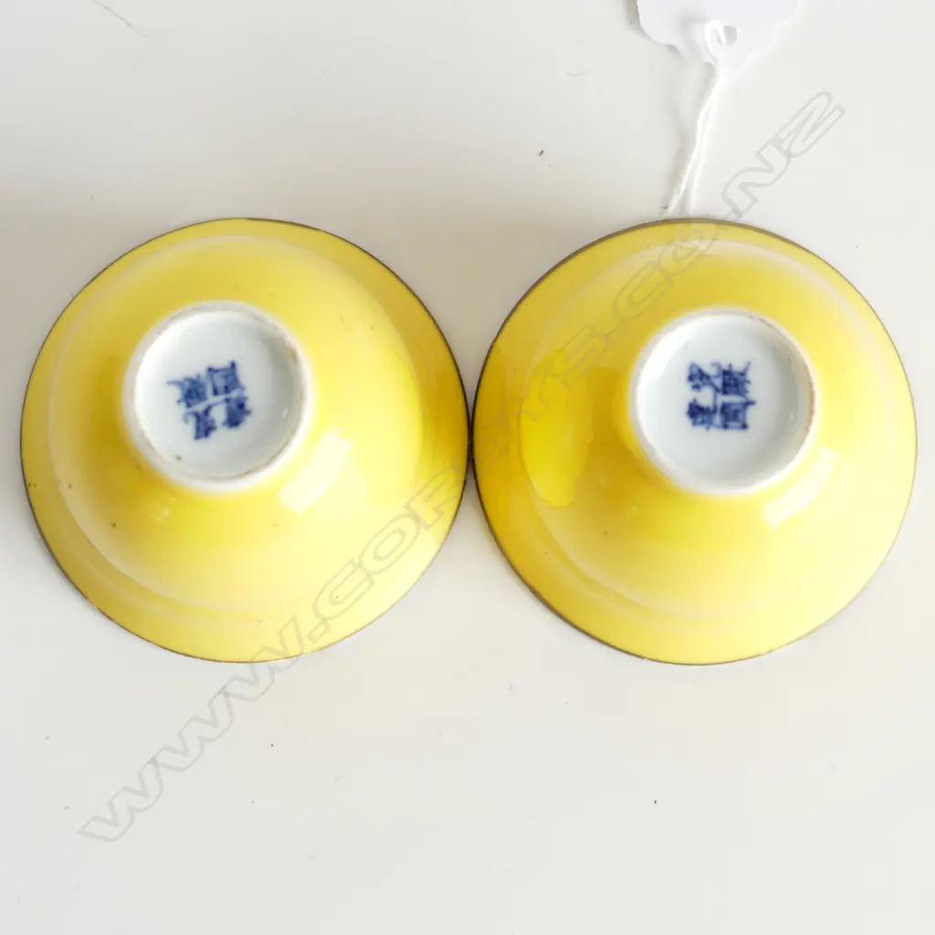 PR SM YELLOW ORIENTAL TEA CUPS C1960-70 Image 1++