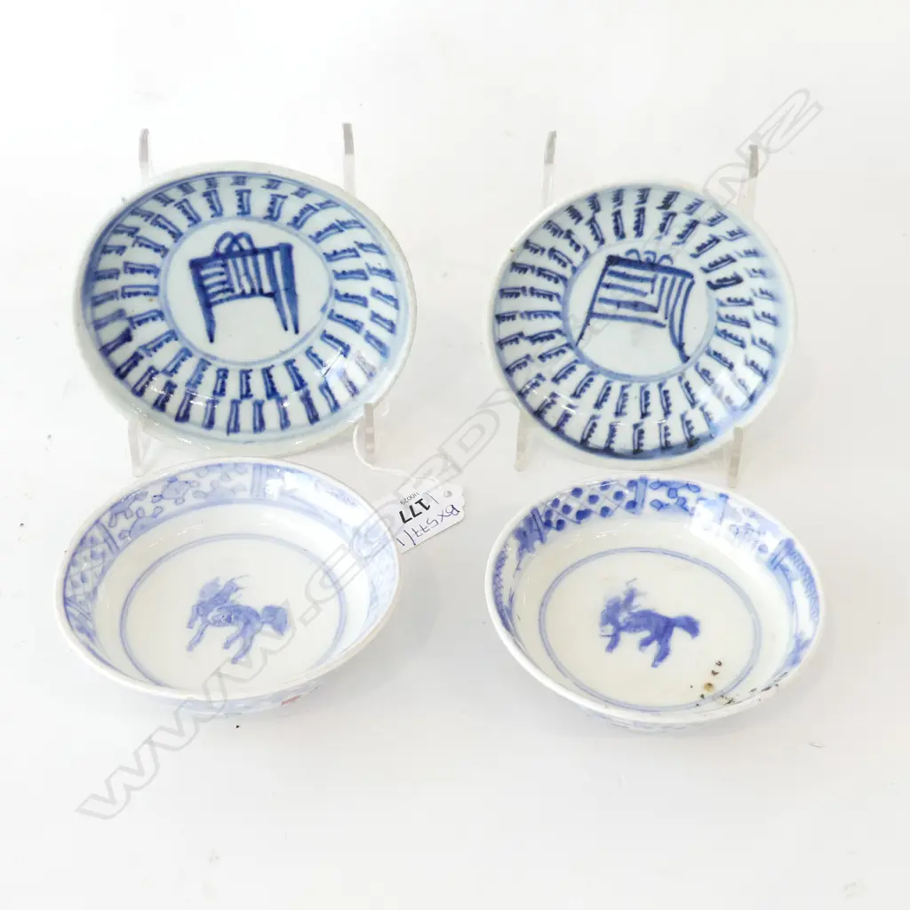 4 B/W ORIENTAL DISHES 115mm dia Image 1++