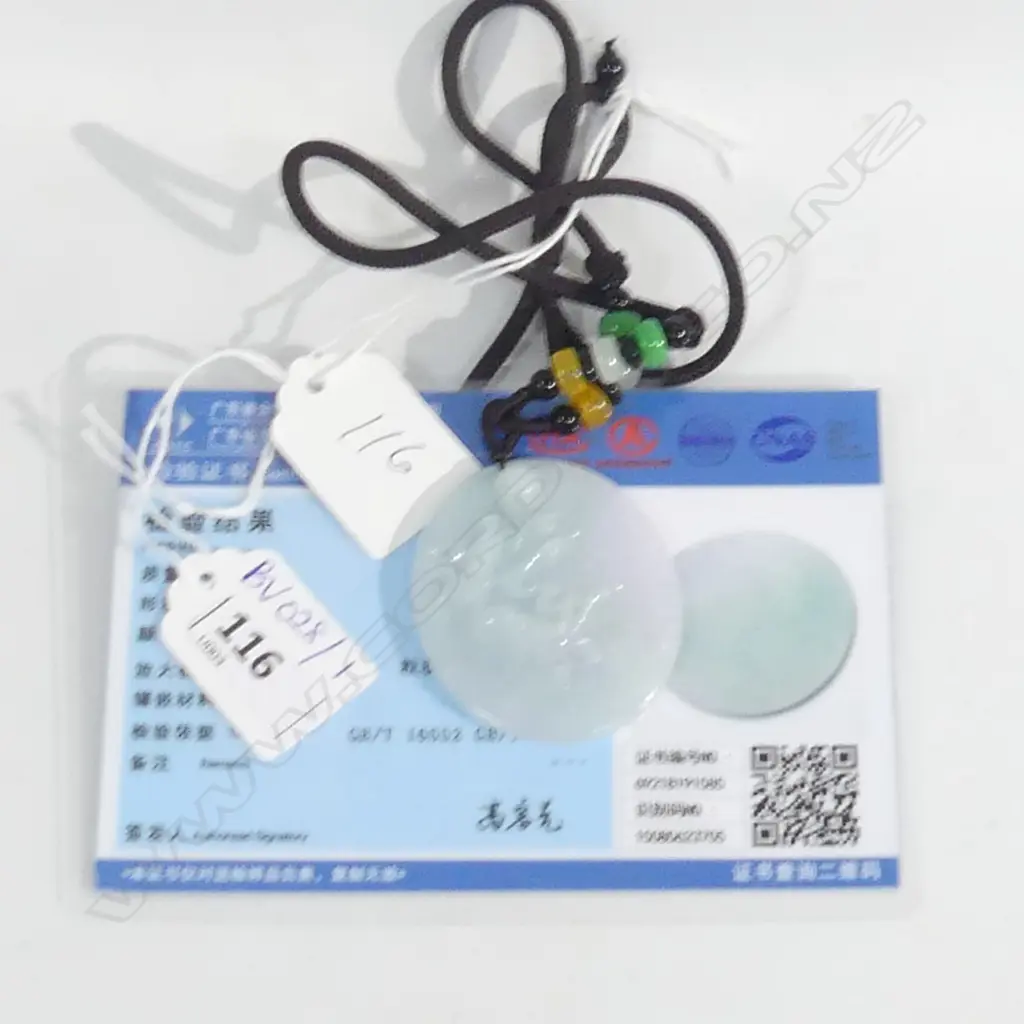 CHINESE JADE PENDANT w. CERTIFICATE & BOX Image 1++