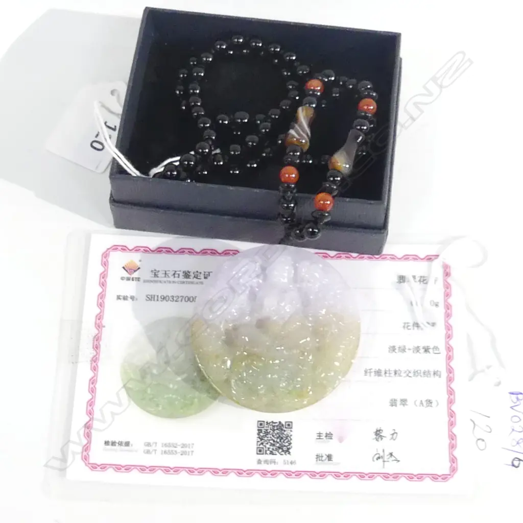 CHINESE JADE PENDANT W CERTIFICATE AND BOX Image 1++