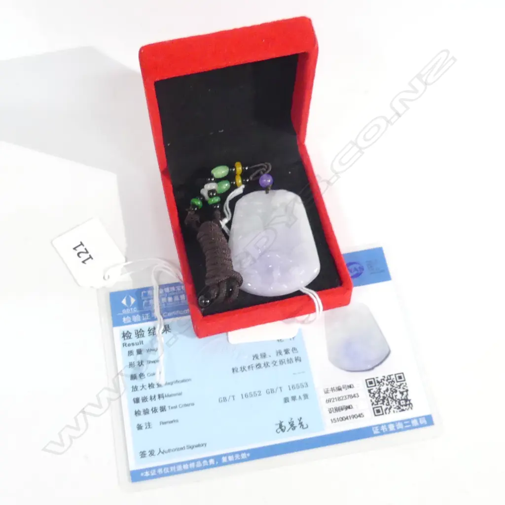 CHINESE JADE PENDANT w. CERTIFICATE & BOX Image 1++