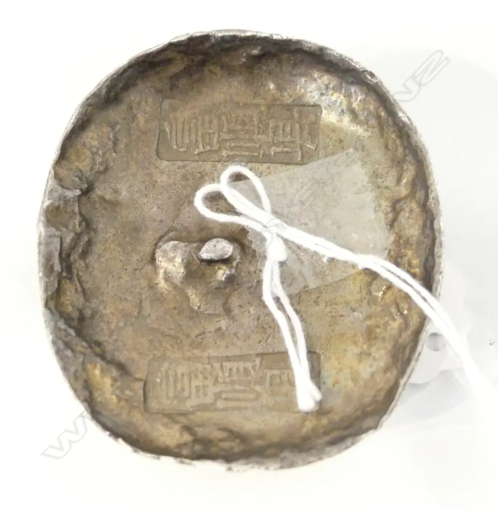 OLD CHINESE SILVER BULLION PIECE impressed character marks 353gms Image 1++