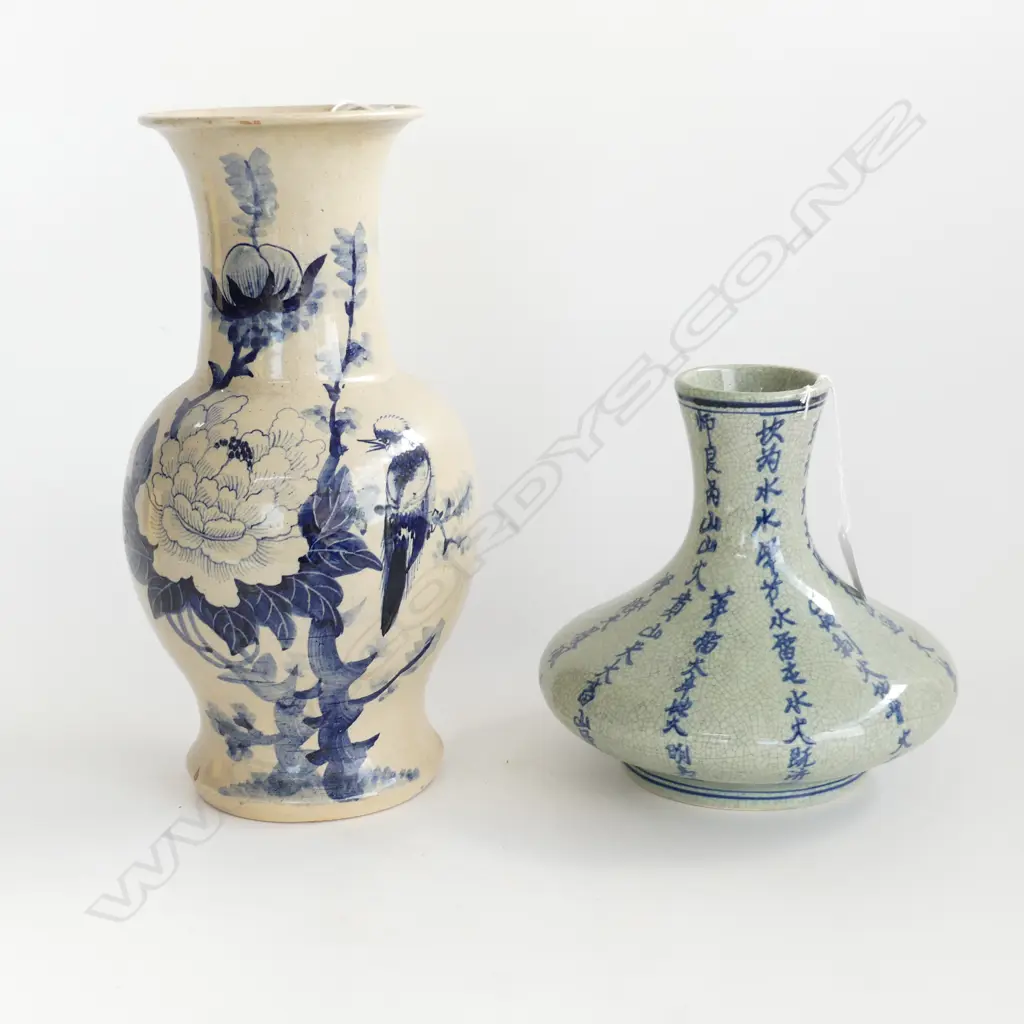 GRACKLE GLAZE ORIENTAL VASE WITH ONE OTHER WHICH HAS A RIM CHIP H 320 MM Image 1++