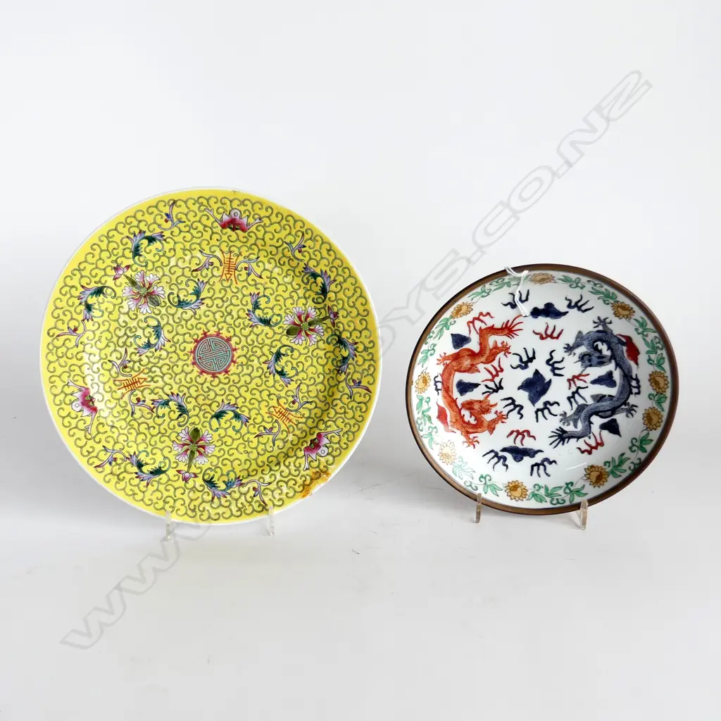 ORIENTAL YELLOW PLATE (DIA 250mm) & JAPANESE PORCELAIN SHALLOW BOWL WITH DRAGON DESIGNS (DIA 190mm) Image 1++