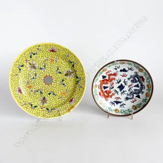 ORIENTAL YELLOW PLATE (DIA 250mm) & JAPANESE PORCELAIN SHALLOW BOWL WITH DRAGON DESIGNS (DIA 190mm)