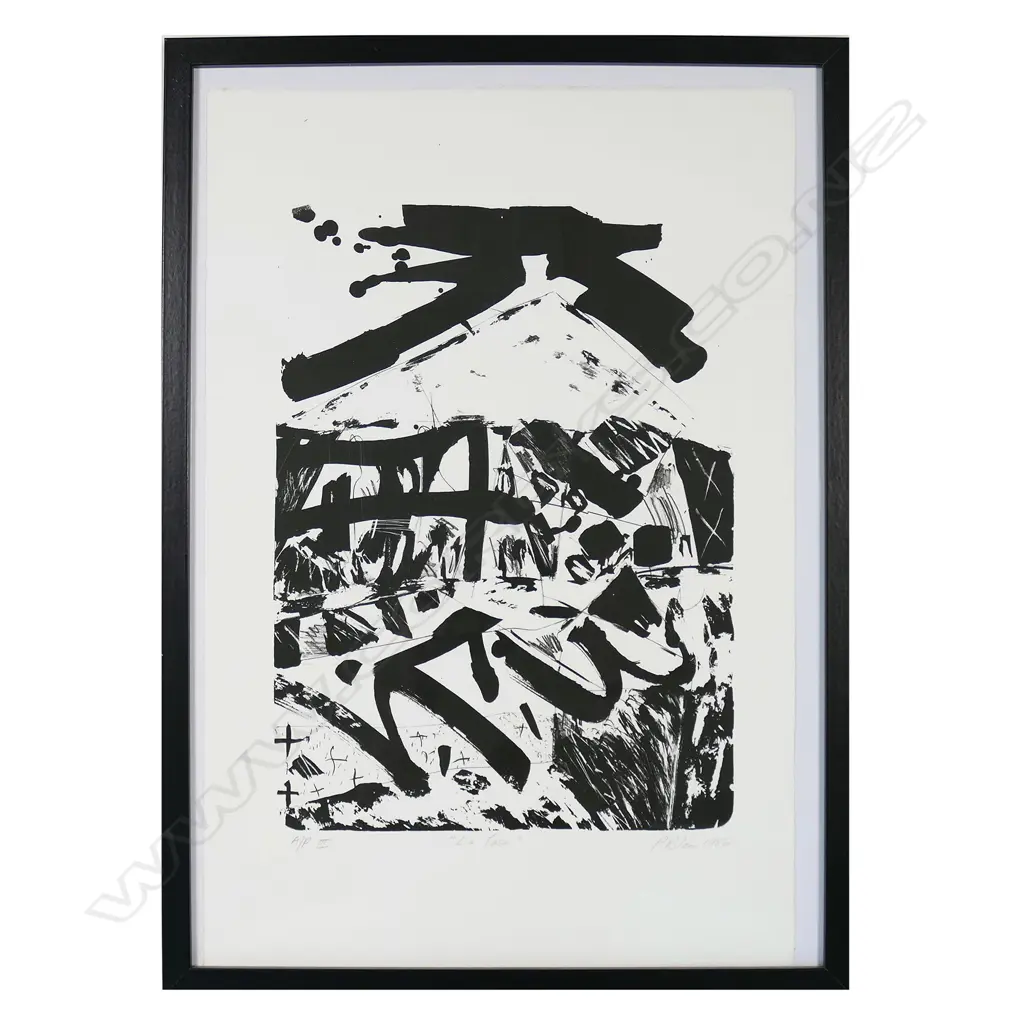 PHILLIPA BLAIR, LA CASA A/P, 1987, WATER COLOUR ON PAPER, SIGNED 500 X 380mm Image 1++