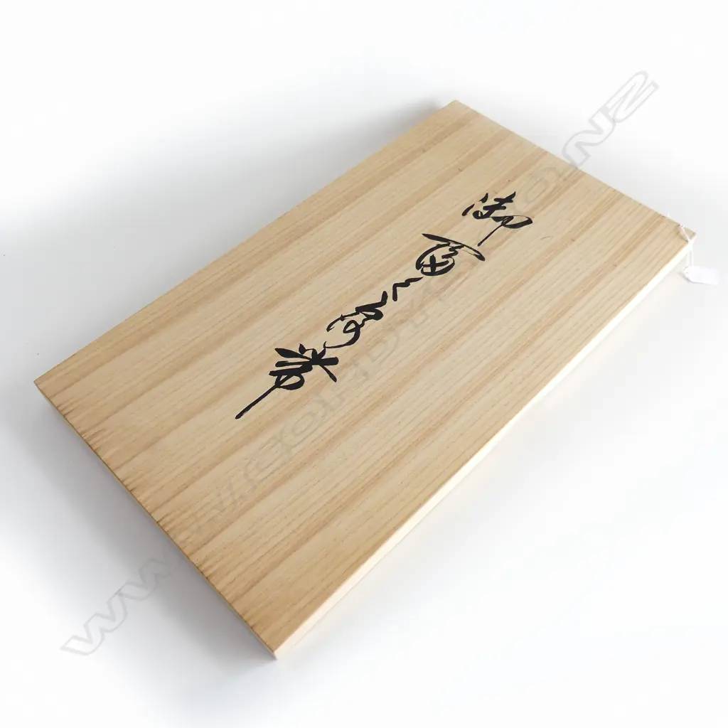 PREMIUM BOXED JAPANESE HANDWOVEN SILK BROCADE MARU-OBI 4000 X 310MM Image 1++