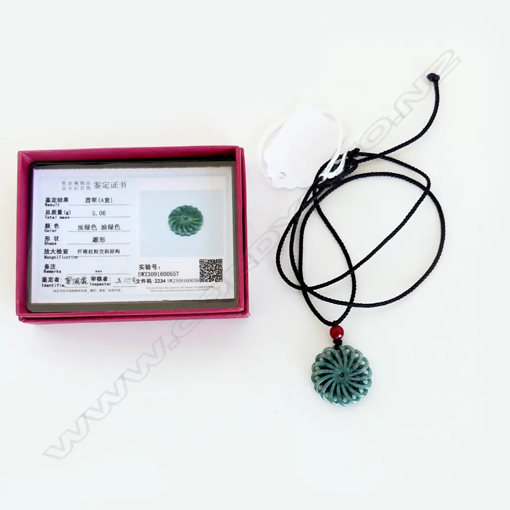 CERTIFIED NATURAL JADE PENDANT ON BLACK WAX CORD, IN BOX WITH CERTIFICATE Image 1++