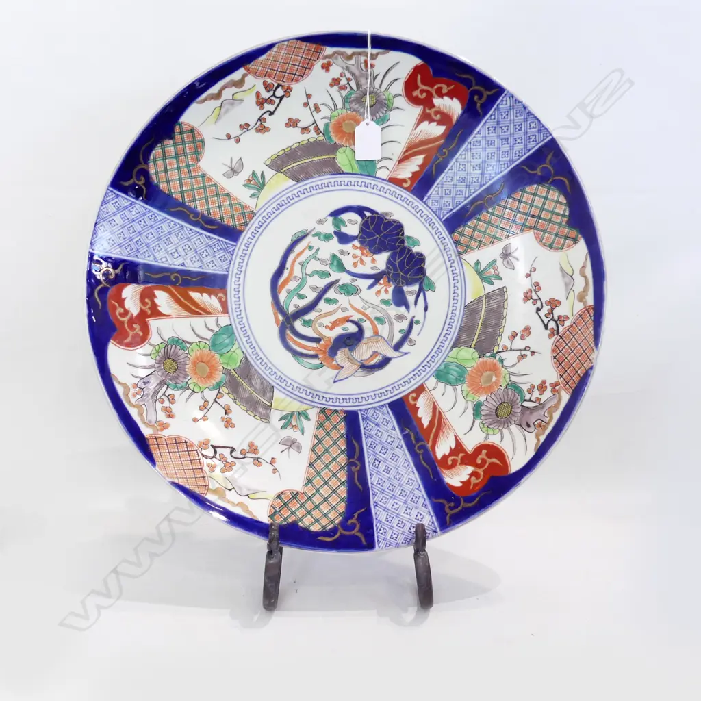 LG ORIENTAL CHARGER 460mm dia, w. STAND Image 1++