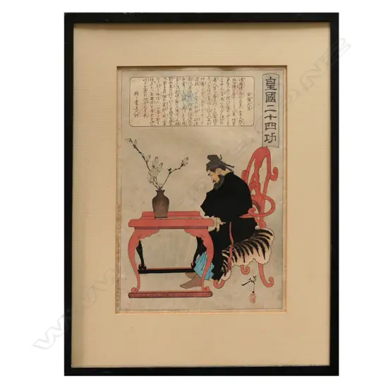 TSUKIOKA YOSHITOSHI (1839-1892)'KIBI DAIJIN SEATED AT A CHINESE TABLE’