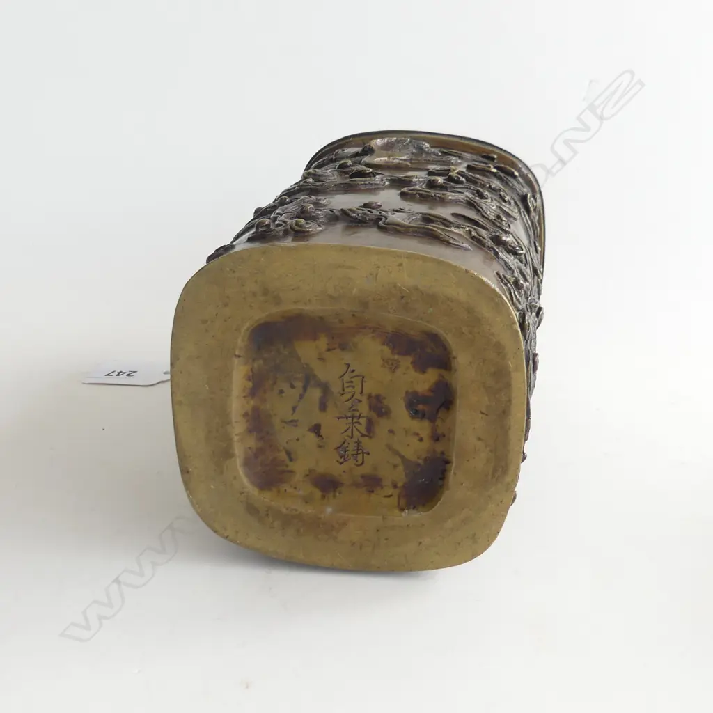 ORIENTAL BRASS VASE EMBOSSED WITH CRANES, ON WOODEN STAND, MARKS TO BASE, H. 210MM Image 1++