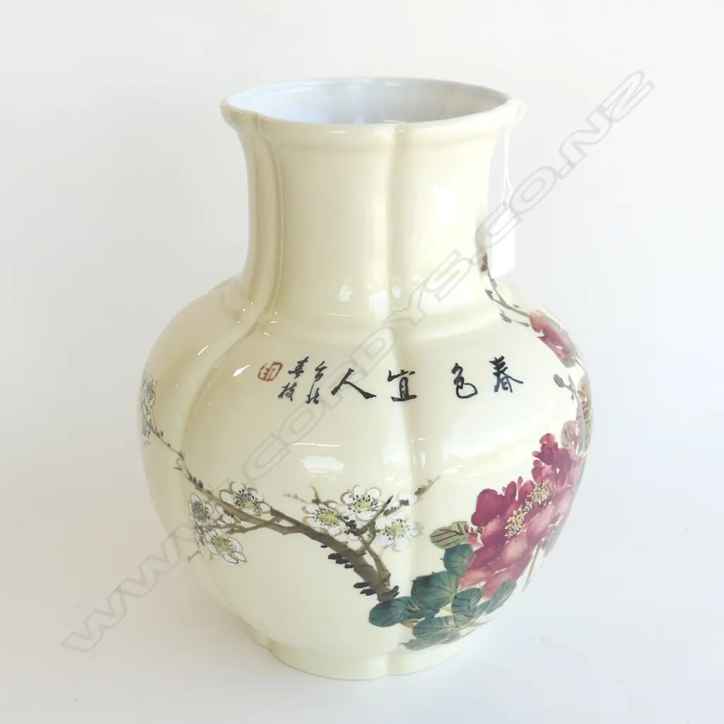 LARGE CHINESE VASE WITH BLOSSOM DECORATION H 350 MM Image 1++