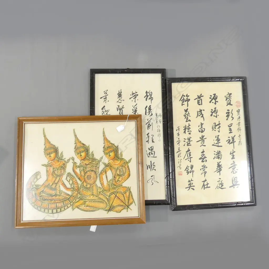 2 FRAMED ORIENTAL CALLIGRAPHY ON PAPER 600 X 320MM + THAI FRAMED PRINT Image 1++