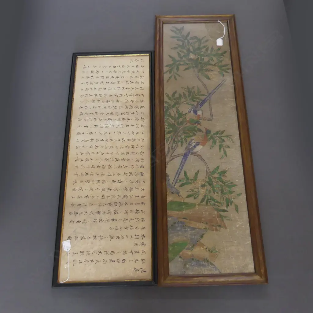 ORIENTAL BIRDS PAINTED ON PAPER (275 X 1040MM) & ORIENTAL CALLIGRAPHY (290 X 880MM) BOTH FRAMED Image 1++