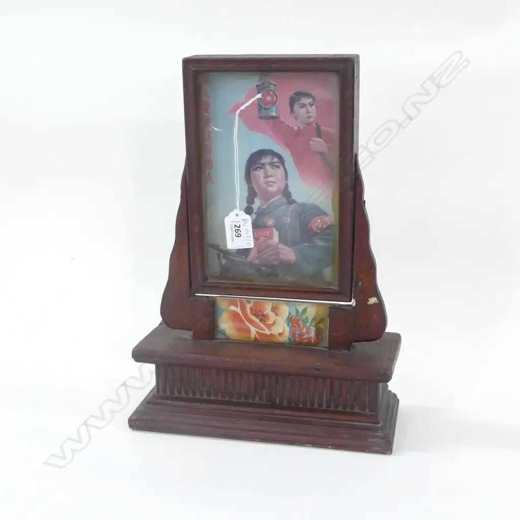 CHINESE PROPAGANDA DISPLAY H.340mm Image 1++